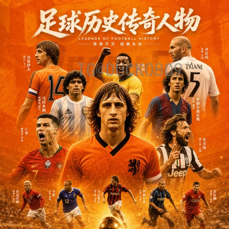 2026国际足联世界杯中北美区名额查询：完整分配与晋级规则指南