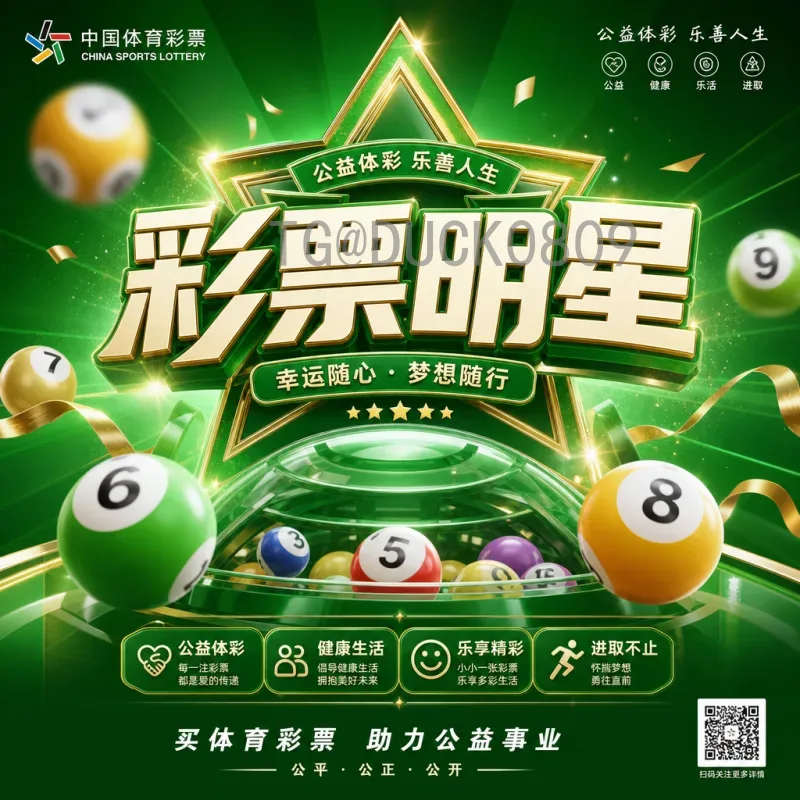 美加墨世界杯快速前瞻：三国联办、48队扩军、全新格局