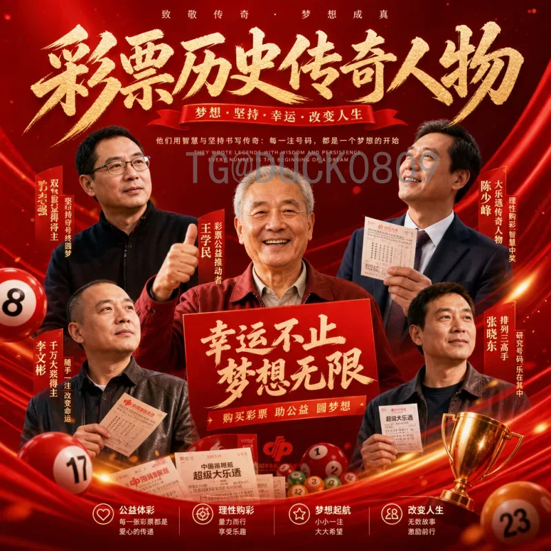 完整2026年美加墨世界杯实力排名一览：争冠热门与黑马解析